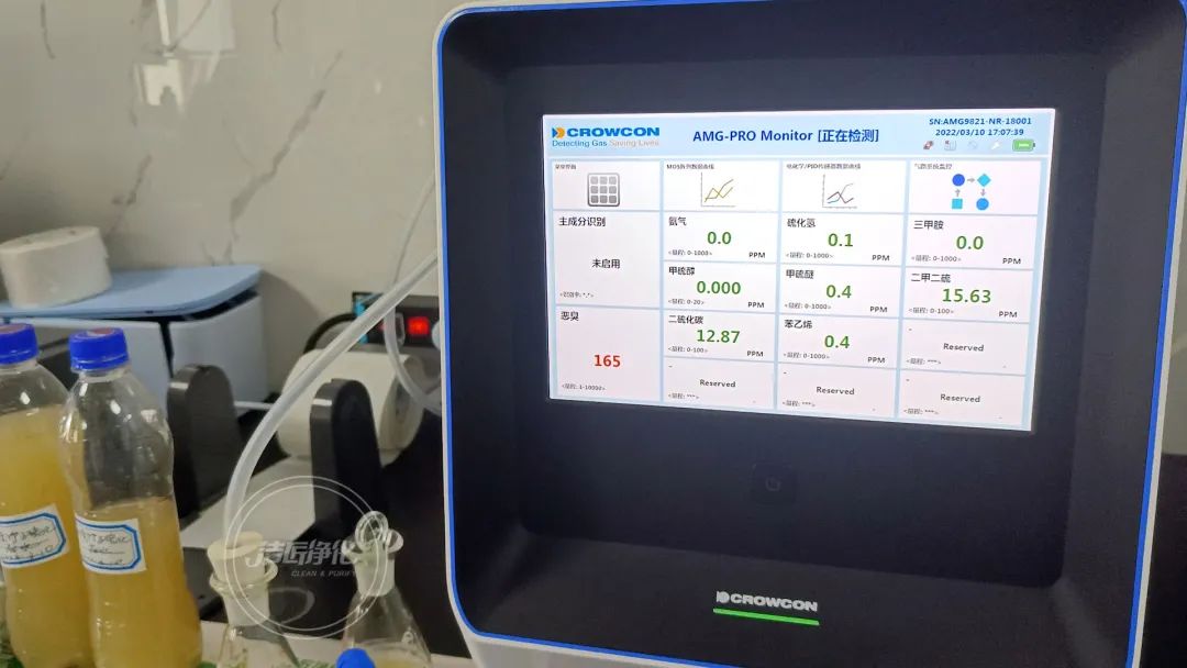 竹子碳化廢水異味大，使用工業(yè)除臭劑有效果嗎？.jpg