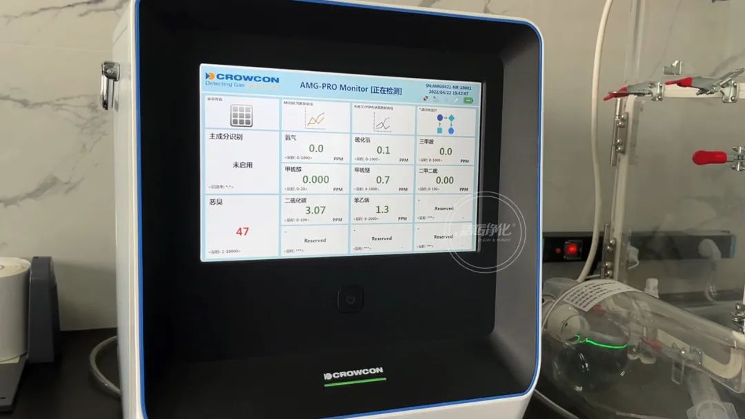 陶瓷廠異味大、被投訴，潔匠現(xiàn)場抽取廢氣做檢測、研制有效除臭劑！.jpg
