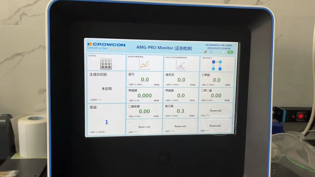 陶瓷廠異味大、被投訴，潔匠現(xiàn)場抽取廢氣做檢測、研制有效除臭劑！.jpg