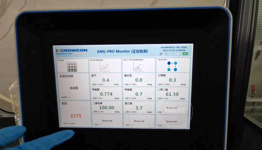 企業(yè)做了廢氣處理，已經(jīng)達到了國家標(biāo)準，仍然有異味怎么辦？.jpg