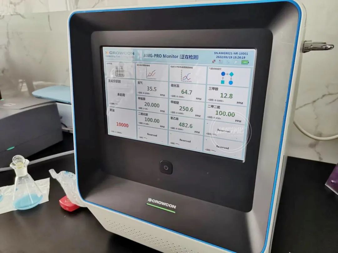 企業(yè)做了廢氣處理，已經(jīng)達到了國家標(biāo)準，仍然有異味怎么辦？.jpg