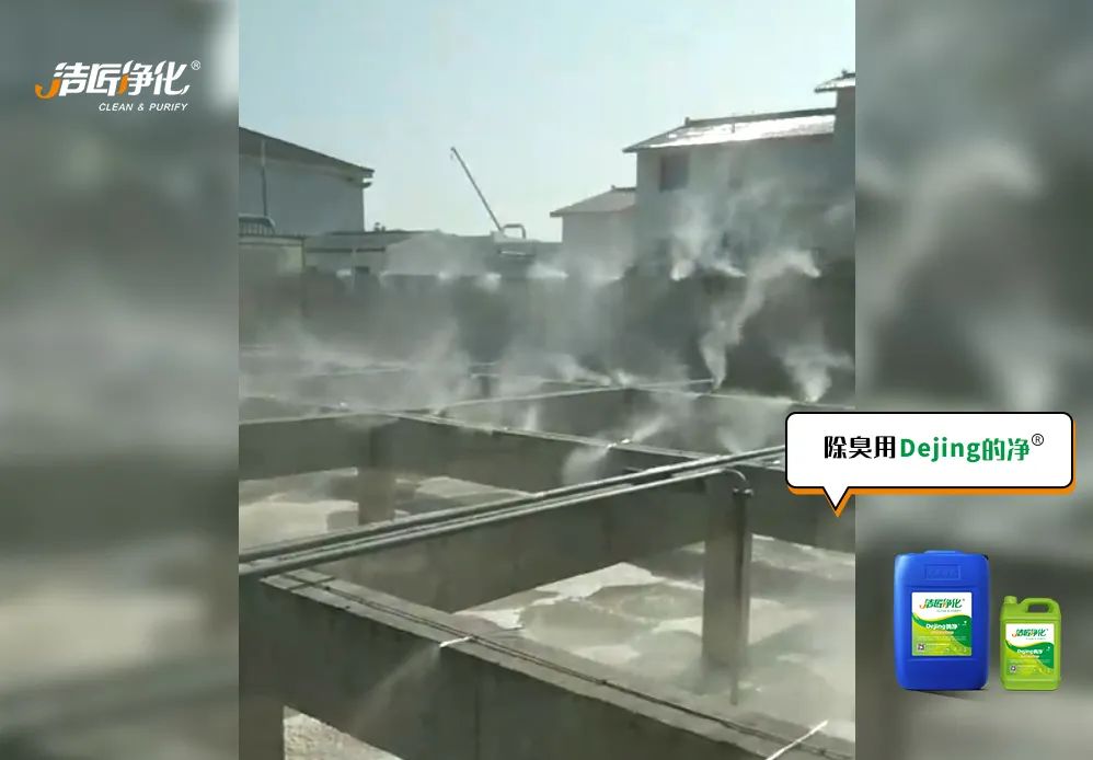 大型鈷冶煉廠房廢氣、污水異味混雜，除臭難題得以解決.jpg