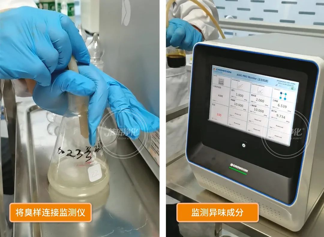 工業(yè)廢氣除臭難題，歸根結(jié)底難在于，一是惡臭嚴(yán)重，卻找不到異味根源；二是即時(shí)使用了各種除臭辦法，卻看不到效果。尤其是化工廠、煉化石油廠等行業(yè)，生產(chǎn)中排放的污染物種類多、數(shù)量大，產(chǎn)生的無(wú)機(jī)廢氣、有機(jī)廢氣及惡臭氣體，不但異味較重且不易處理，而且大部分都是易燃易爆氣體，這給除臭工作帶來(lái)了更大難度。