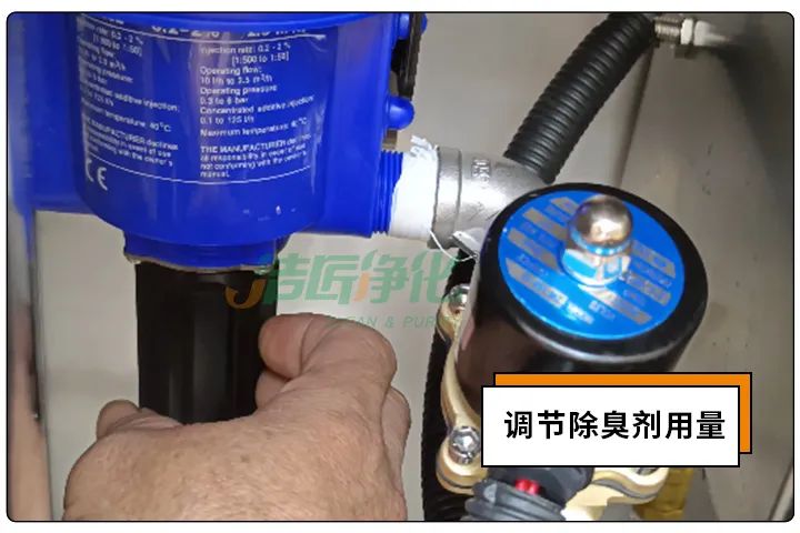 動物下腳料煉油異味大！“高效除臭”只需1臺高壓噴霧設(shè)備？.jpg