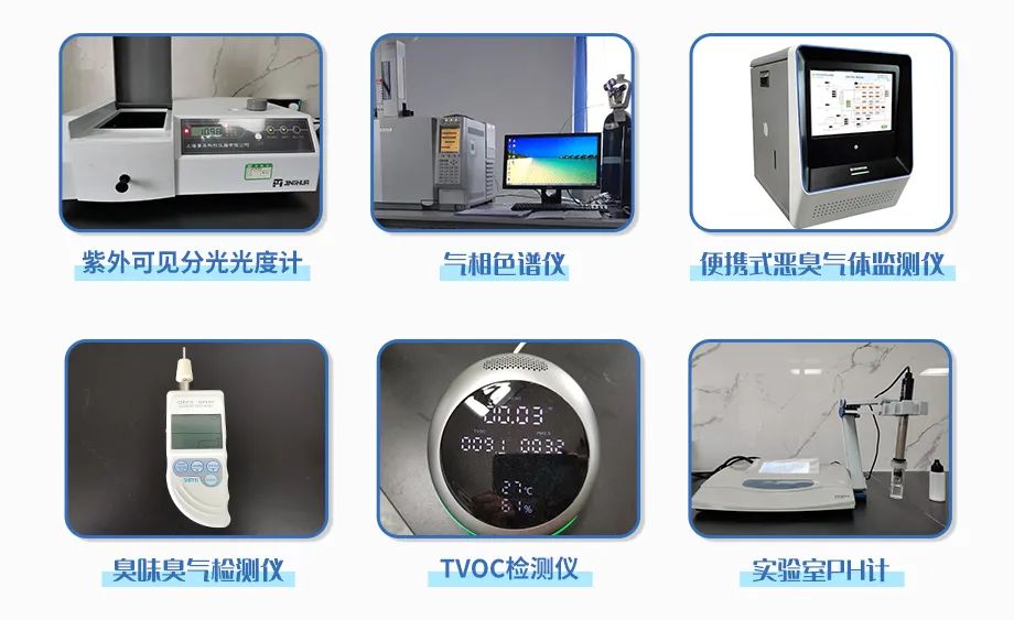 涉及多個(gè)行業(yè)！“揭秘”工業(yè)除臭劑是怎樣生產(chǎn)？帶你走進(jìn)實(shí)驗(yàn)研發(fā)中心！