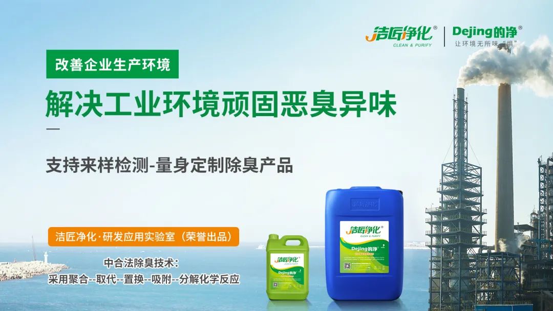 廢機油處理難度大，擺脫“惡臭異味”又有什么方向？.jpg