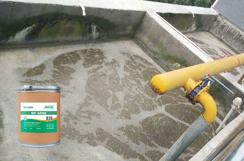 湖南某食品廠主要生產(chǎn)泡椒鳳腳、鹵汁豆干類食品。前段時(shí)間咨詢：污水處理池全部暴露在外面，夏天高溫，臭味特別大，能否用除臭劑解決？