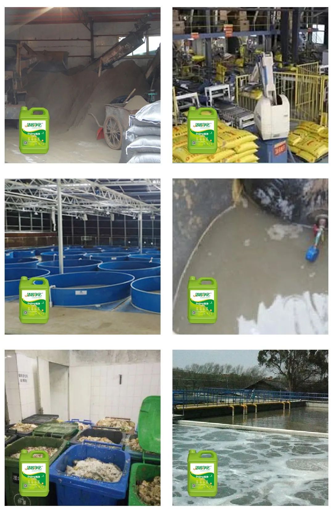 海鮮加工廠魚腥味惡臭污染大，的凈除臭劑怎樣幫助除臭？.jpg