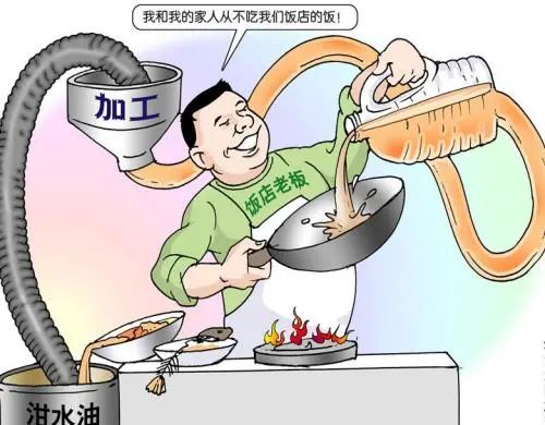 地溝油“變身”燃料油，成為環(huán)保新能源！Dejing的凈?除臭劑擔(dān)重任！.jpg