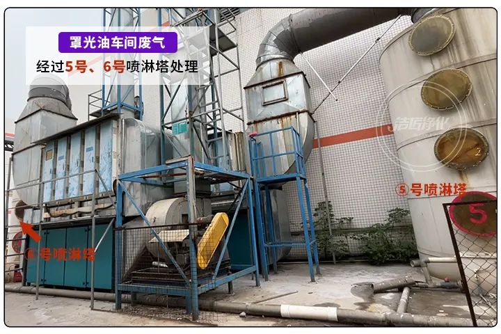 金屬建材噴漆廠異味大，設(shè)備的除臭效率低，除臭劑該這么用！.jpg