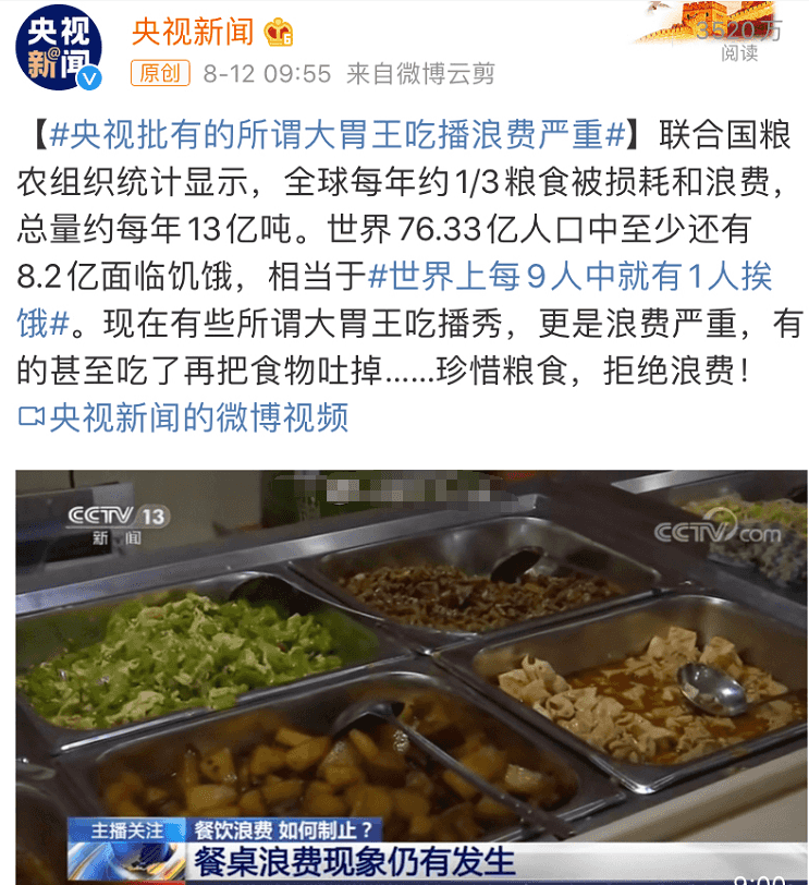 “舌尖上的浪費”背景下，超負(fù)荷“餐廚垃圾”除臭怎樣做？.png