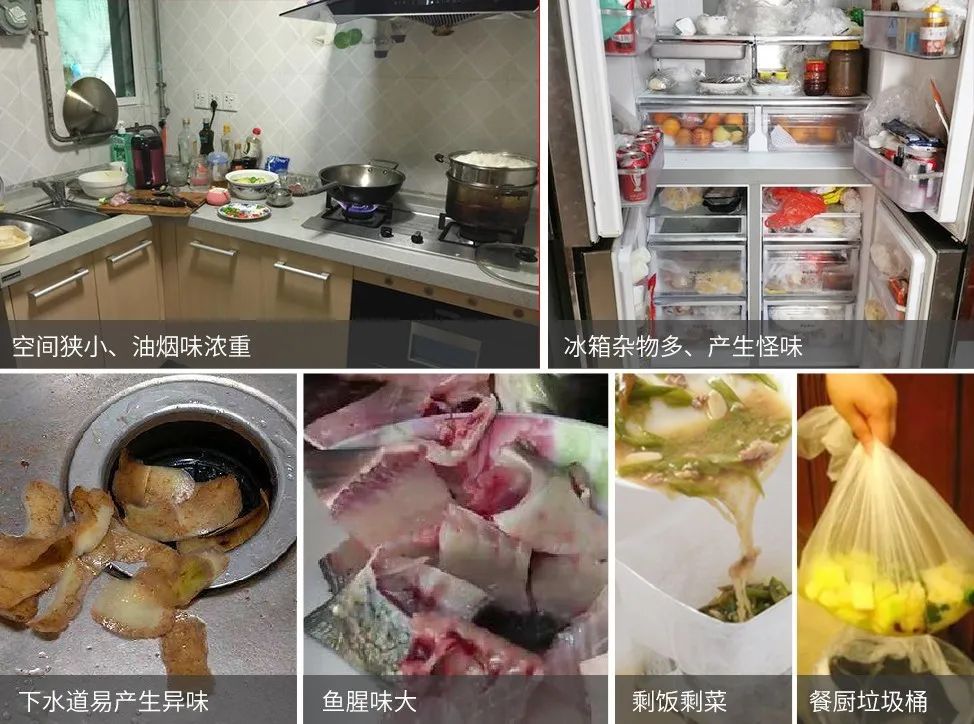 家里廚房有臭味怎么辦，潔匠凈化助您各個擊破！.jpg